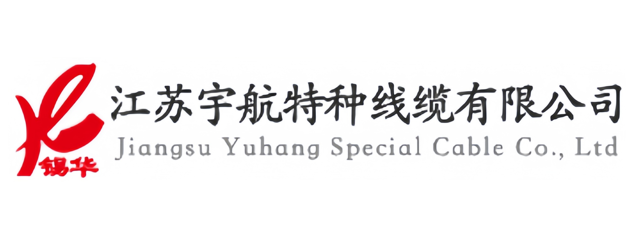 Jiangsu Yuhang Special Cable Co., Ltd.